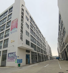 Guangzhou Winme Pharmacy Co.,Ltd. Company Profile