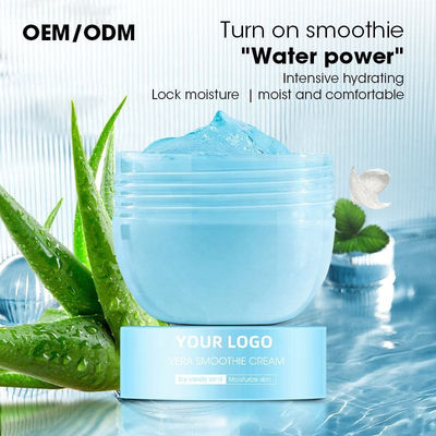 Cubilose Aloe Vera Smoothie Facial Cream Water Lock Bomb Tender Skin Moisturizing Nourishing Face Cream